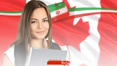شغل ایرانیان مقیم کانادا